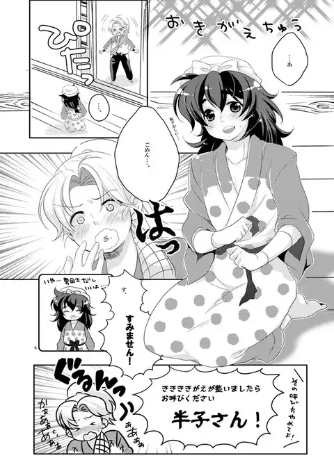 可愛くて仕方がない。