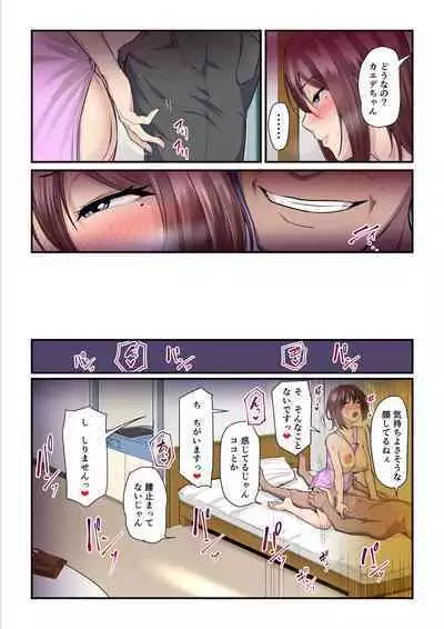 [Ura no Hikidashi (Nizii)] Pakokatsu Oji-san to Kaede-chan