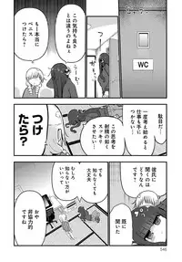 COMIC Anthurium 2018-03 [Digital]