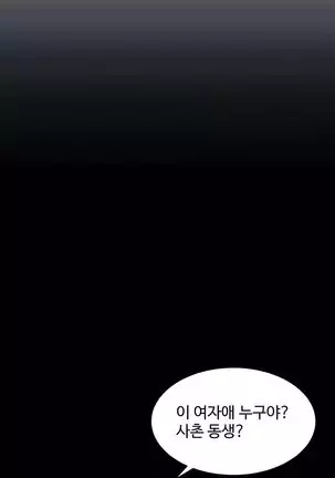 性教育 1-48.5 中文翻译(完結)