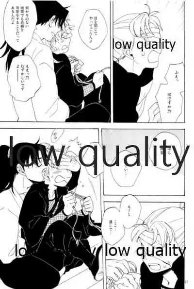 (C91) [ちきちき (てく)] りこまのさいろく3 (落第忍者乱太郎)