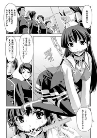 [Sukesaburou × Tikuma Jukou] Shirayuri no Kenshi ~Sennou Majoku Hen~ [Digital]