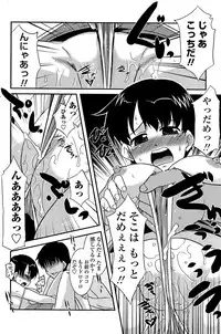 COMIC Penguin Club Sanzokuban 2008-07