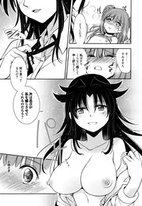 Manga Bangaichi 2016-03