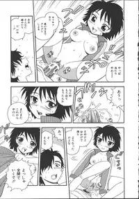 [Shinozaki Rei] Camp Mission