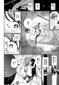 COMIC BAVEL 2017-07 [Digital]