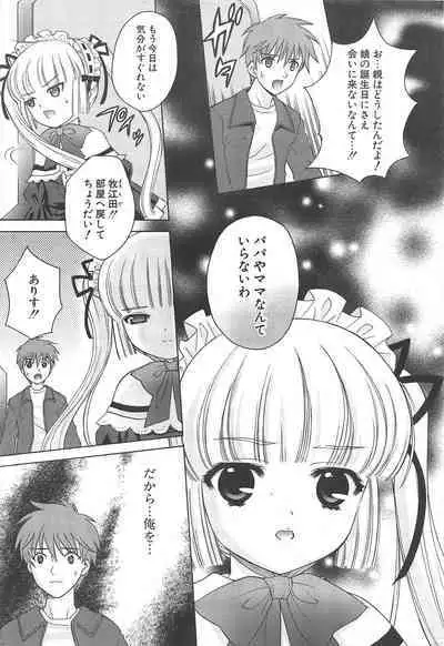 Comic Potpourri Club 2005-07