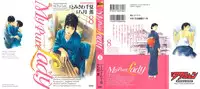 [Tomisawa Chinatsu, Hazuki Kaoru] My Pure Lady Vol.8