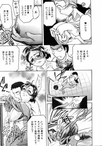 COMIC AUN 2006-01 Vol. 116