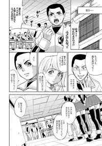 [Kaneyama Shin] Saint Kangoku Gakuen 2 ch.1-16 (magazine)