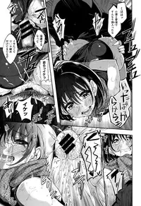 COMIC X-EROS #27 2015-03