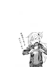 [Niramikko Koujou] Kinpatsu Yancha-kei na Kanojo to no Kurashikata "Saenai Seinen ga Junjou Yankee to Deatta Sono Hi ni Sex & Kekkon Shichau Ohanashi"