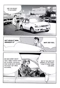 [Lee Yo Dong] Vampire [ENG]