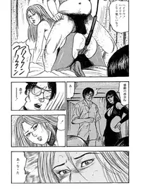 [Sanjou Tomomi] Hanayome Dorei