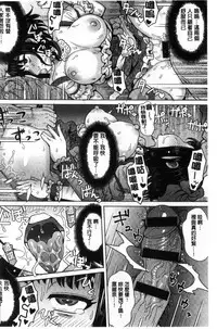 Retsujou Mixture - Animal Passion Mixture | 劣情慾獸的混合體