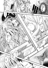 COMIC X-EROS #67 [Digital]