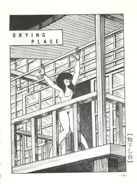 [STUDIO SHARAKU (Sharaku Seiya)] Mibojin Geshuku (Maison Ikkoku)