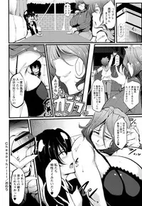 [Matsumoto Katsuya] Boin MILF + Melonbooks leaflet