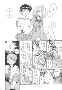 [Okano Ahiru] Body/Life