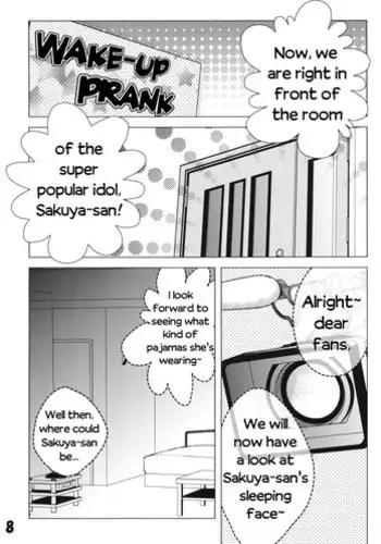 (C87) [Mikenekotei (Mike)] Nantettatte Idol 2 (Touhou Project) [English] [Incomplete]