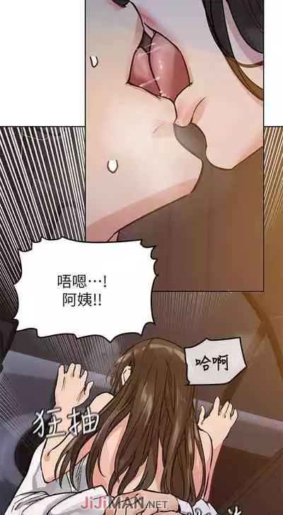 【周二连载】要对妈妈保密唷!（作者：NOAH） 第1~30话