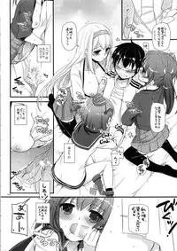 (C87) [Digital Lover (Nakajima Yuka)] DL - Kanmusu Soushuuhen (Kantai Collection -KanColle-)