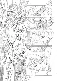 (C77) [Yowamidori (Saeki)] Kanojo no Tropism