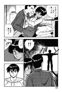 [Shinozaki Rei] Onee-san wa Sensei!