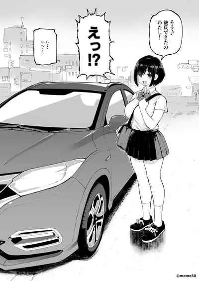 ひな物語（仮）本編