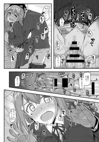 COMIC Anthurium 2016-05 [Digital]