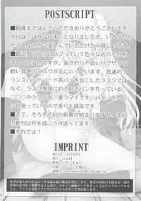 [CLUB54 (Ichigo Mark)] Haganai Sena (Boku wa Tomodachi ga Sukunai)