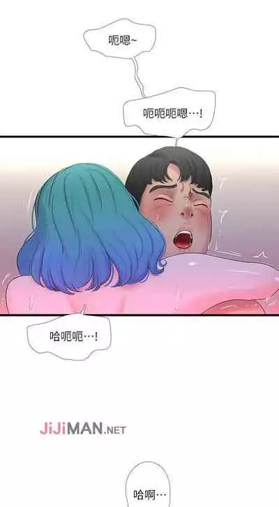 【周四连载】亲家四姐妹（作者：愛摸） 第1~55话