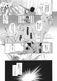 [Anchors] Kemono DIRECT 2