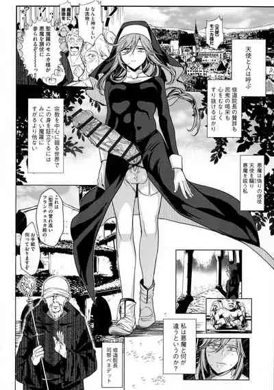 Yugande wa iruga are wa koidatta.