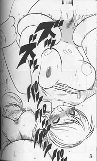 [Tsurikichi Doumei] Ware ga Seishun no AruKaida