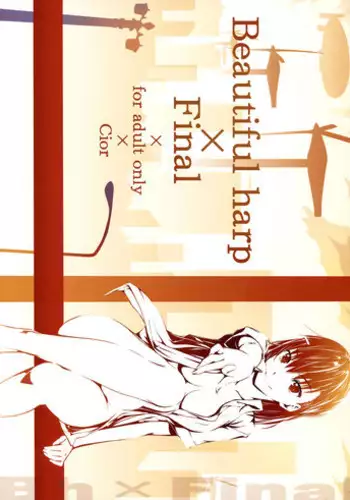 (C77) [Cior (ken-1)] Beautiful harp Final (Toaru Majutsu no Index)