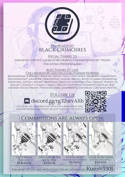 Imouto ga Makeru Wake Nai! | No Way a Little Sister Can Lose!