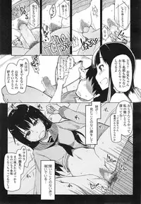COMIC Tenma 2014-12