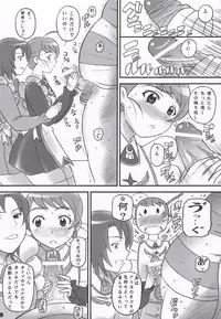 (C69) [DIOGENES CLUB (Haikawa Hemlen)] Otome ga Baito (Mai-Otome)