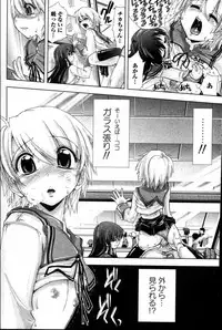 Bishoujo Teki Kaikatsu Ryoku 2006 Vol.10