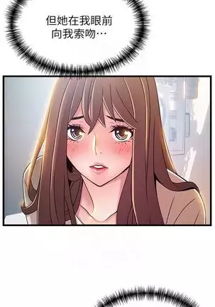 (周7)弱点 1-68 中文翻译(更新中)