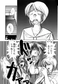 [Okamoto Fujio] High-leg Venus