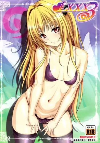 (C83) [AKKAN-Bi PROJECT (Yanagi Hirohiko)] LXXX3 (To LOVE-Ru)
