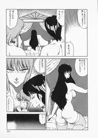 [Kitamimaki Kei] Aphrodite no Yuuutsu