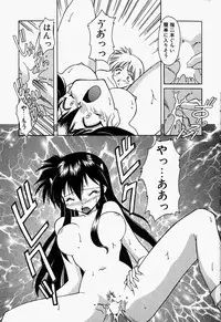 [Chuushin Kuranosuke] LOVELY