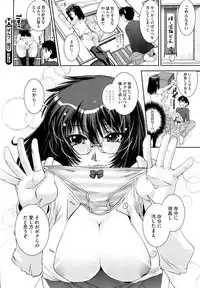 COMIC HOTMiLK 2009-04