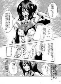 [Nigenige Soldier (Nanakoro)] Kansen Kisoutai TEAM0 ACT2