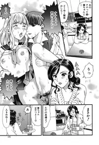 COMIC Shingeki 2007-07