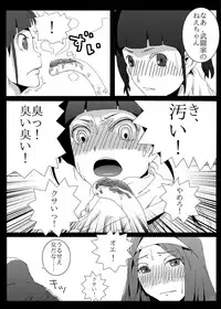 [Pintsize (TKS, Hagger)] KusoQue (Dragon Quest III) [Digital]