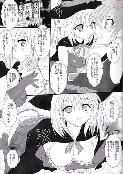 To Love Ru Darkness Fanbook